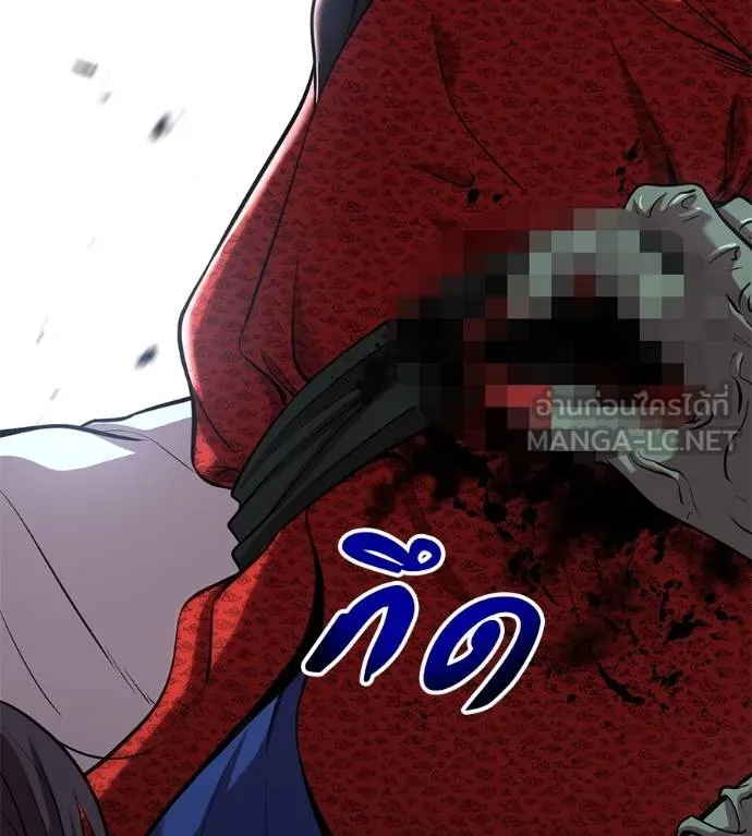 เรียกฉันว่าพระเจ้า ตอนที่ 25 รูปที่ 210