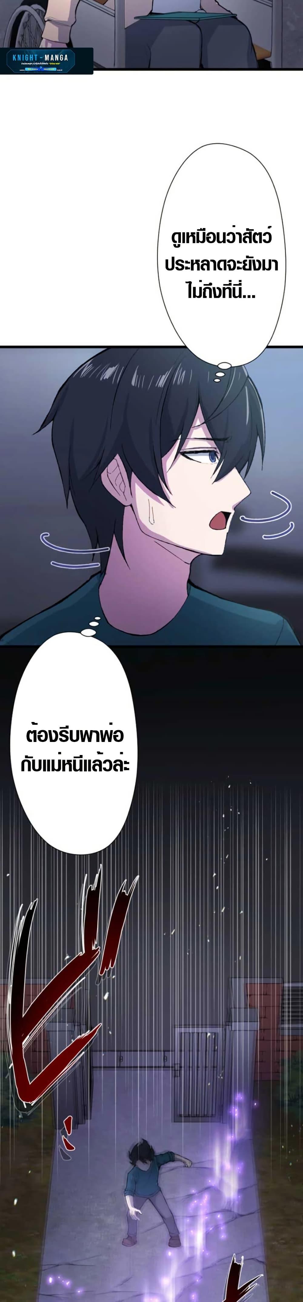 Manga-lc-com อ่านมังงะ อ่านการ์ตูน ออนไลน์ ฟรี The Strongest Hero with Negative Destructive Power ตอนที่ 1 2 3 4 5 6 7 8 9 10 11 12 13 14 ฟรี ไม่มีโฆษณา Manga-lc - อ่าน มังงะ อ่าน การ์ตูน ออนไลน์ อ่านมังงะ ฟรี