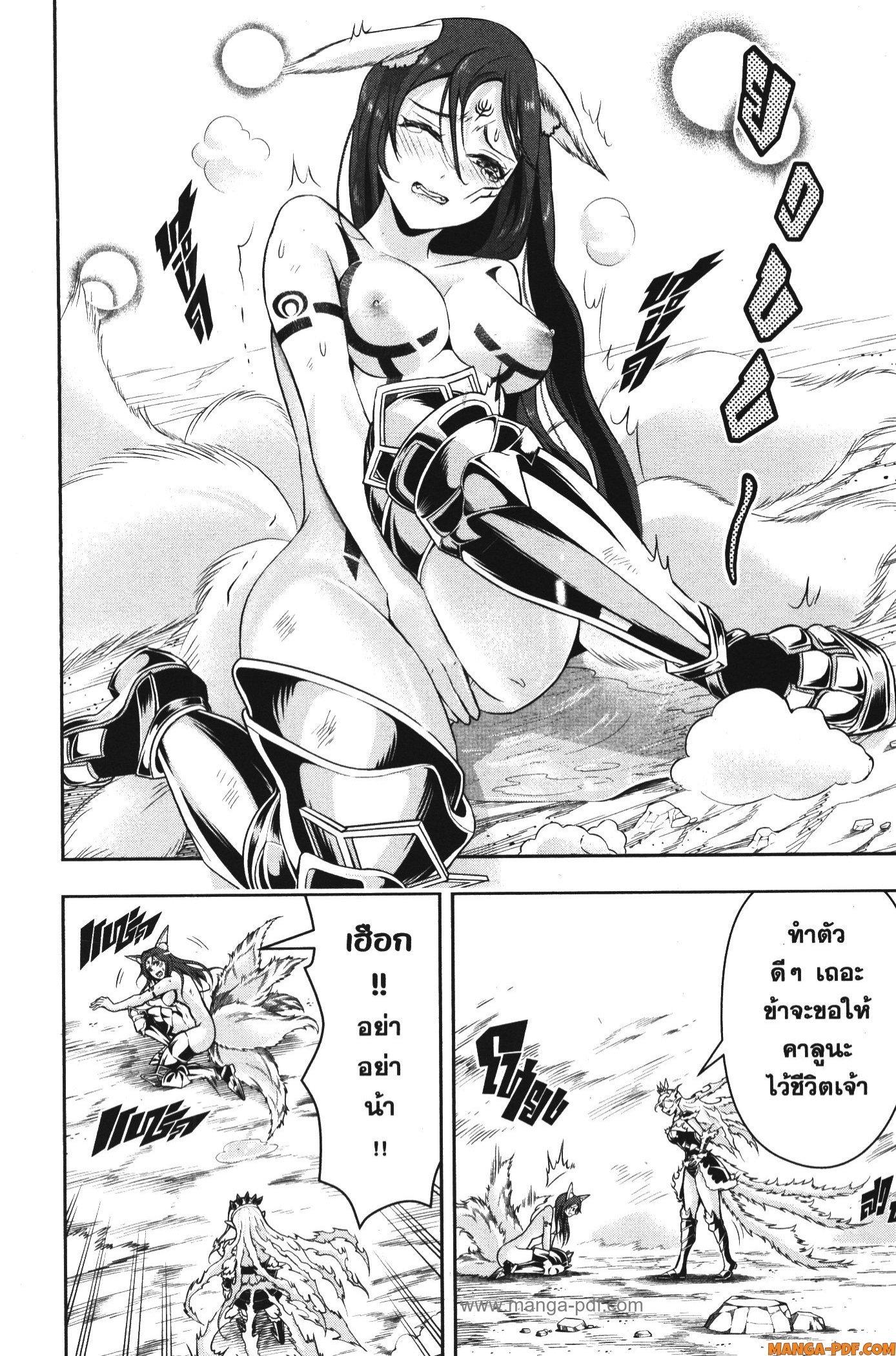 Manga-lc-com อ่านมังงะ อ่านการ์ตูน ออนไลน์ ฟรี Shitsugyou Kenja no Nariagari ตอนที่ 1 2 3 4 5 6 7 8 9 10 11 12 13 14 ฟรี ไม่มีโฆษณา Manga-lc - อ่าน มังงะ อ่าน การ์ตูน ออนไลน์ อ่านมังงะ ฟรี