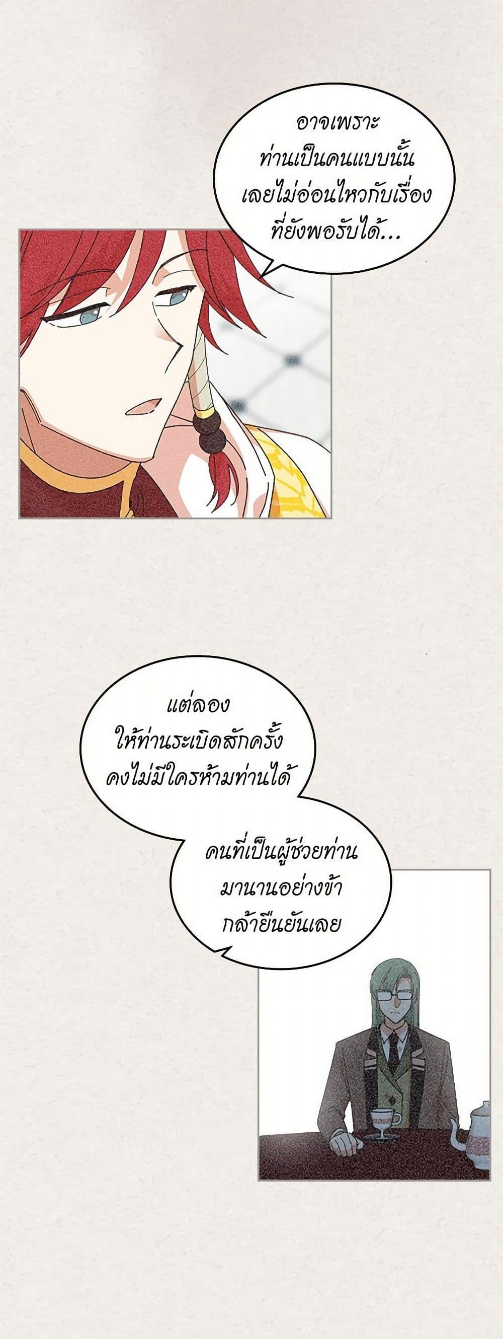 Manga-lc-com อ่านมังงะ อ่านการ์ตูน ออนไลน์ ฟรี The Antagonist’s Pet ตอนที่ 1 2 3 4 5 6 7 8 9 10 11 12 13 14 ฟรี ไม่มีโฆษณา Manga-lc - อ่าน มังงะ อ่าน การ์ตูน ออนไลน์ อ่านมังงะ ฟรี
