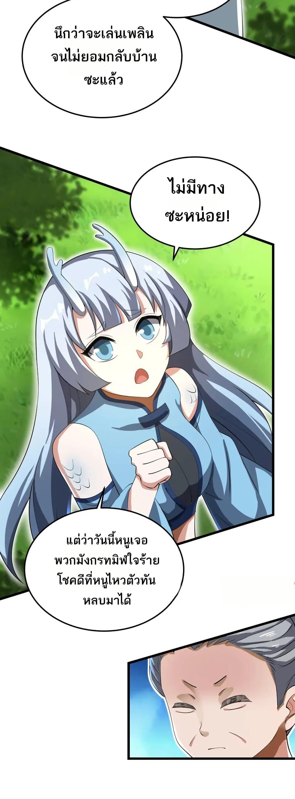 Manga-lc-com อ่านมังงะ อ่านการ์ตูน ออนไลน์ ฟรี I Rely On Cheat To Hunt Gods ตอนที่ 1 2 3 4 5 6 7 8 9 10 11 12 13 14 ฟรี ไม่มีโฆษณา Manga-lc - อ่าน มังงะ อ่าน การ์ตูน ออนไลน์ อ่านมังงะ ฟรี