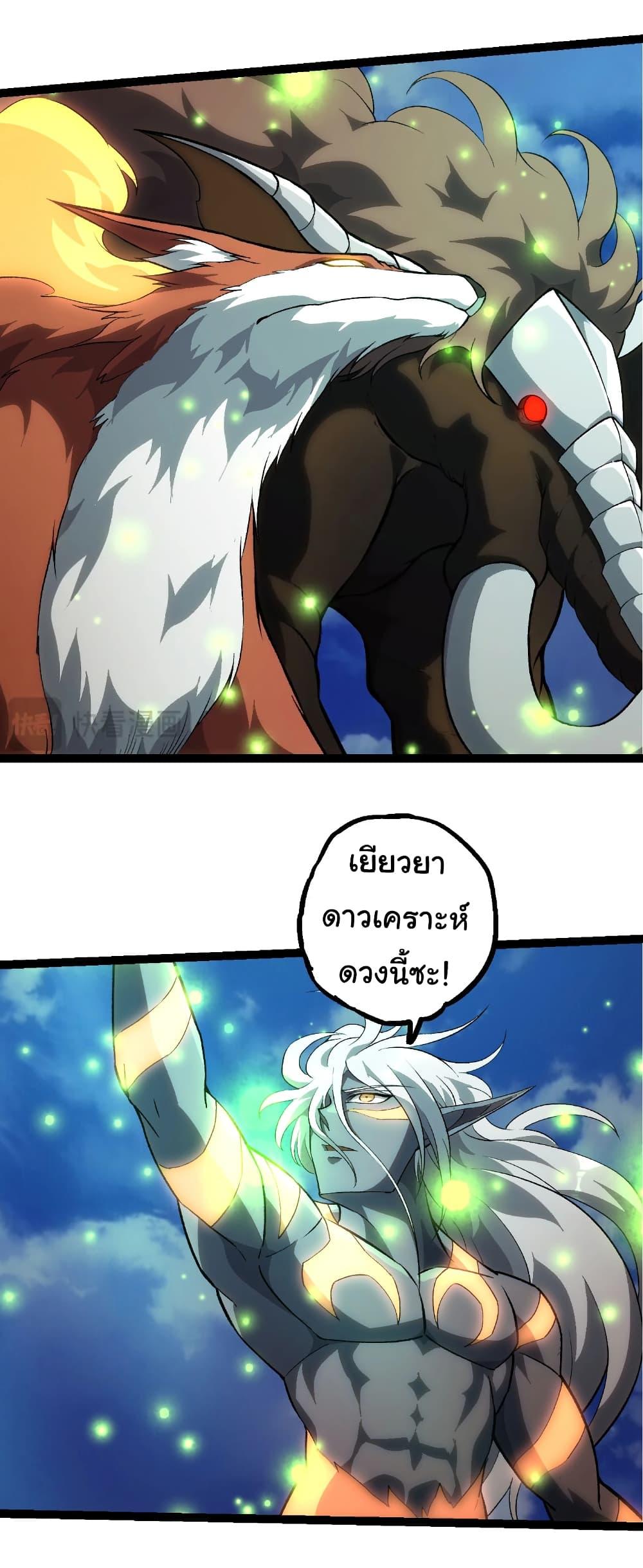 Manga-lc-com อ่านมังงะ อ่านการ์ตูน ออนไลน์ ฟรี Evolution from the Big Tree ตอนที่ 1 2 3 4 5 6 7 8 9 10 11 12 13 14 ฟรี ไม่มีโฆษณา Manga-lc - อ่าน มังงะ อ่าน การ์ตูน ออนไลน์ อ่านมังงะ ฟรี