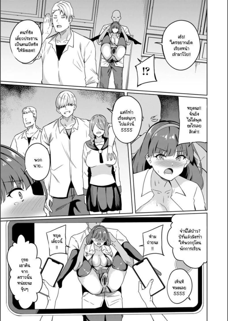 Doujin-Lc- อ่าน โดจิน มังฮวา เกาหลี ญี่ปุ่น จีน แปลไทย กรรมการวินัยต้องโดนล้างแค้นยังไง [Rinsun] Fuukiiinchou nakadashi no kei ตอนที่ 1 2 3 4 5 6 7 8 9 10 11 12 13 14 ฟรี ไม่มีโฆษณา อ่าน โดจิน Manhwa เกาหลี ญี่ปุ่น จีน เรามีครบ คัดมาให้เน้นๆ โดจิน 18+ รับประกันความฟินโดย  Doujin Lc