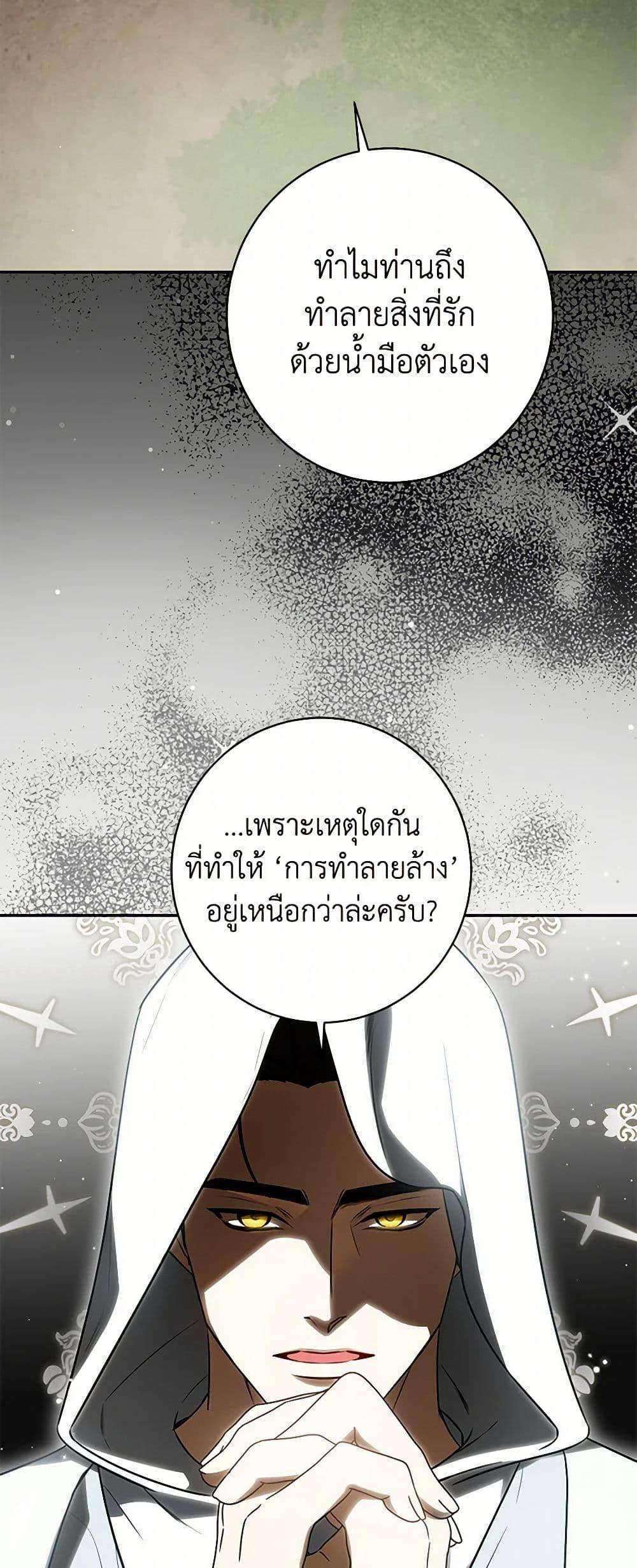 Manga-lc-com อ่านมังงะ อ่านการ์ตูน ออนไลน์ ฟรี I Think I’ve Been Possessed Somewhere ตอนที่ 1 2 3 4 5 6 7 8 9 10 11 12 13 14 ฟรี ไม่มีโฆษณา Manga-lc - อ่าน มังงะ อ่าน การ์ตูน ออนไลน์ อ่านมังงะ ฟรี