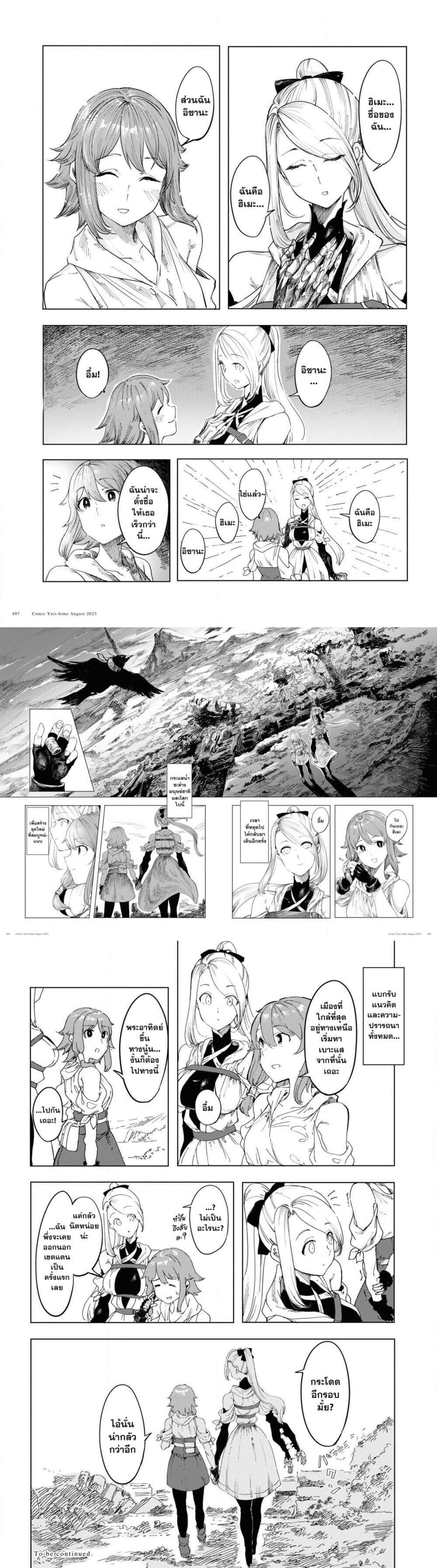 Manga-lc-com อ่านมังงะ อ่านการ์ตูน ออนไลน์ ฟรี Garan no Hime ตอนที่ 1 2 3 4 5 6 7 8 9 10 11 12 13 14 ฟรี ไม่มีโฆษณา Manga-lc - อ่าน มังงะ อ่าน การ์ตูน ออนไลน์ อ่านมังงะ ฟรี