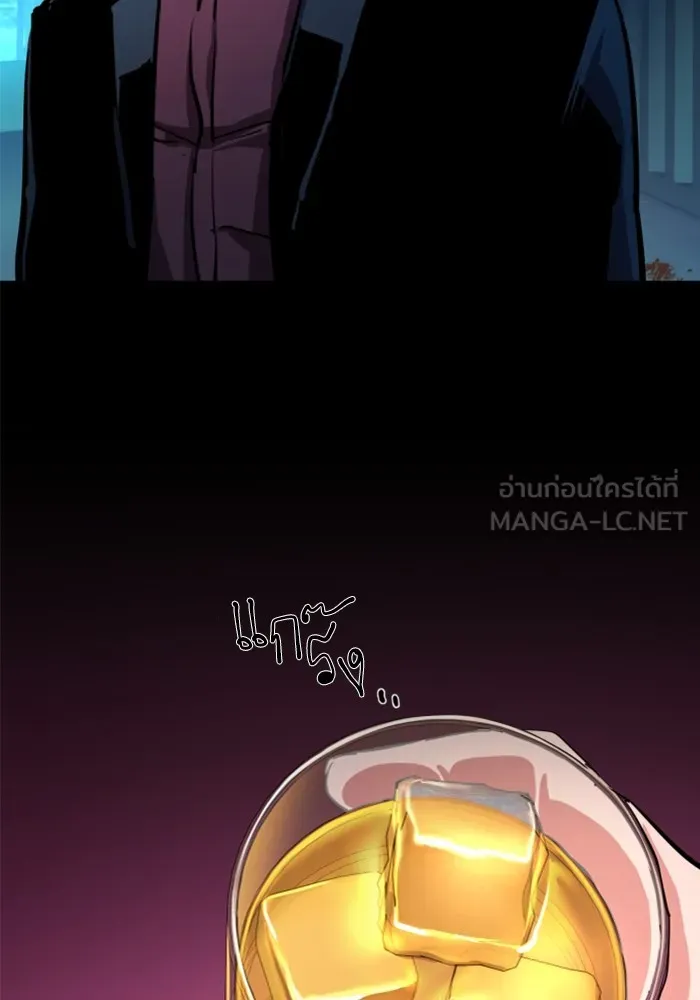 พี่ชายสายบอดี้การ์ด ตอนที่ 125 รูปที่ 18