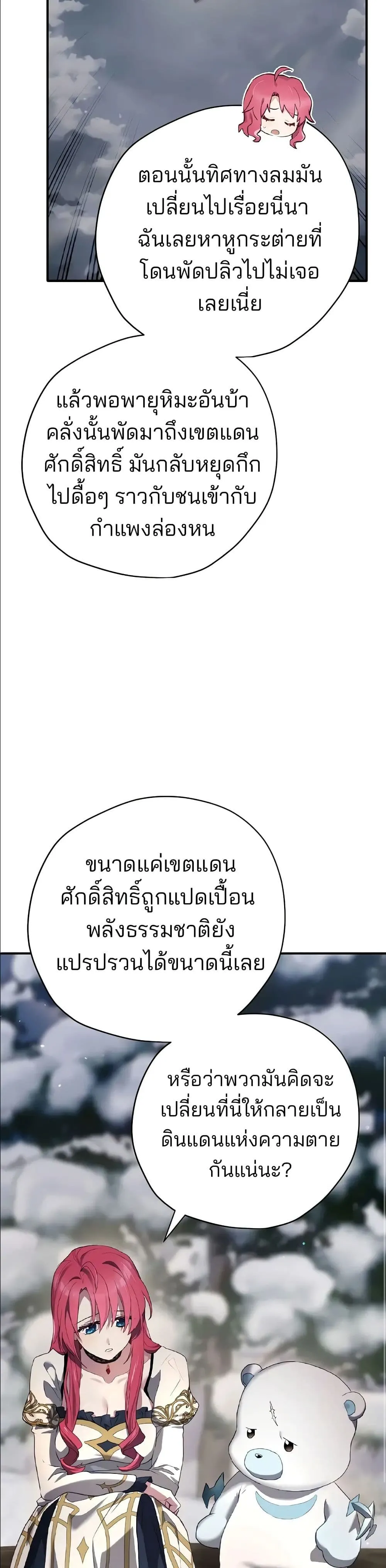 Manga-lc-com อ่านมังงะ อ่านการ์ตูน ออนไลน์ ฟรี Ending Maker ตอนที่ 1 2 3 4 5 6 7 8 9 10 11 12 13 14 ฟรี ไม่มีโฆษณา Manga-lc - อ่าน มังงะ อ่าน การ์ตูน ออนไลน์ อ่านมังงะ ฟรี