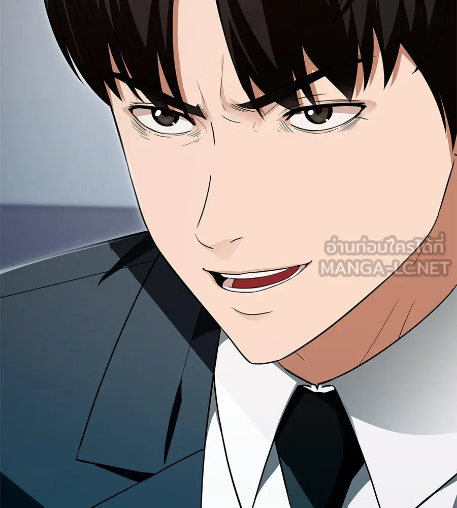 คอลเซ็นเตอร์เปลี่ยนชีวิต ตอนที่ 18 ข่มขู่ รูปที่ 243