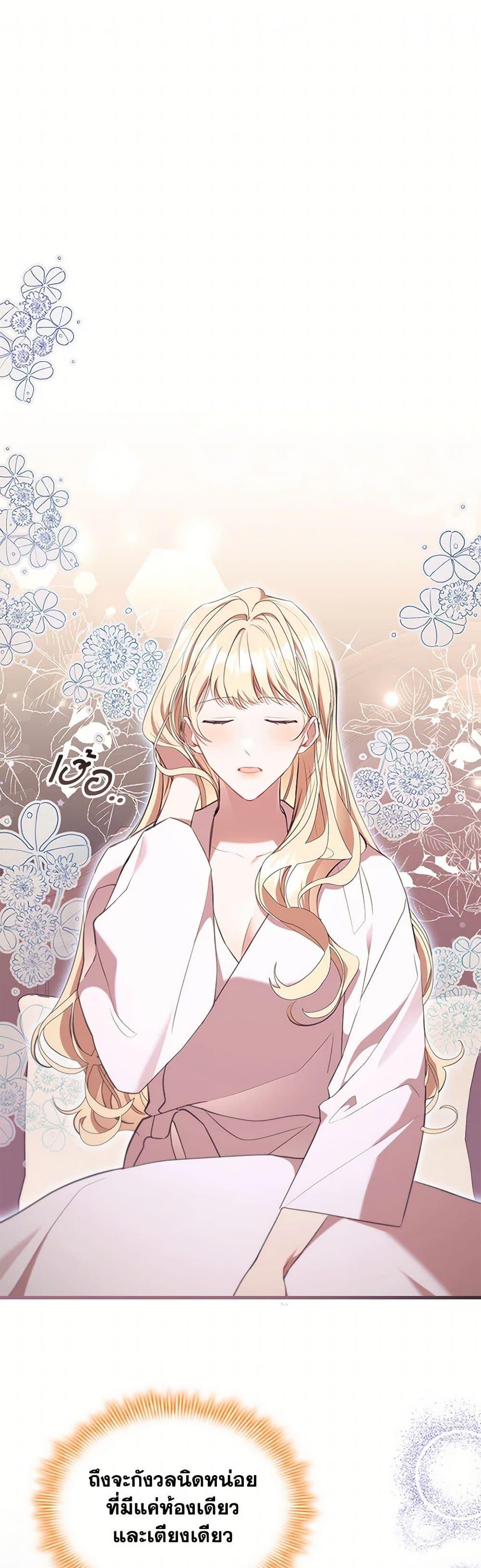 Manga-lc-com อ่านมังงะ อ่านการ์ตูน ออนไลน์ ฟรี The Beloved Little Princess ตอนที่ 1 2 3 4 5 6 7 8 9 10 11 12 13 14 ฟรี ไม่มีโฆษณา Manga-lc - อ่าน มังงะ อ่าน การ์ตูน ออนไลน์ อ่านมังงะ ฟรี