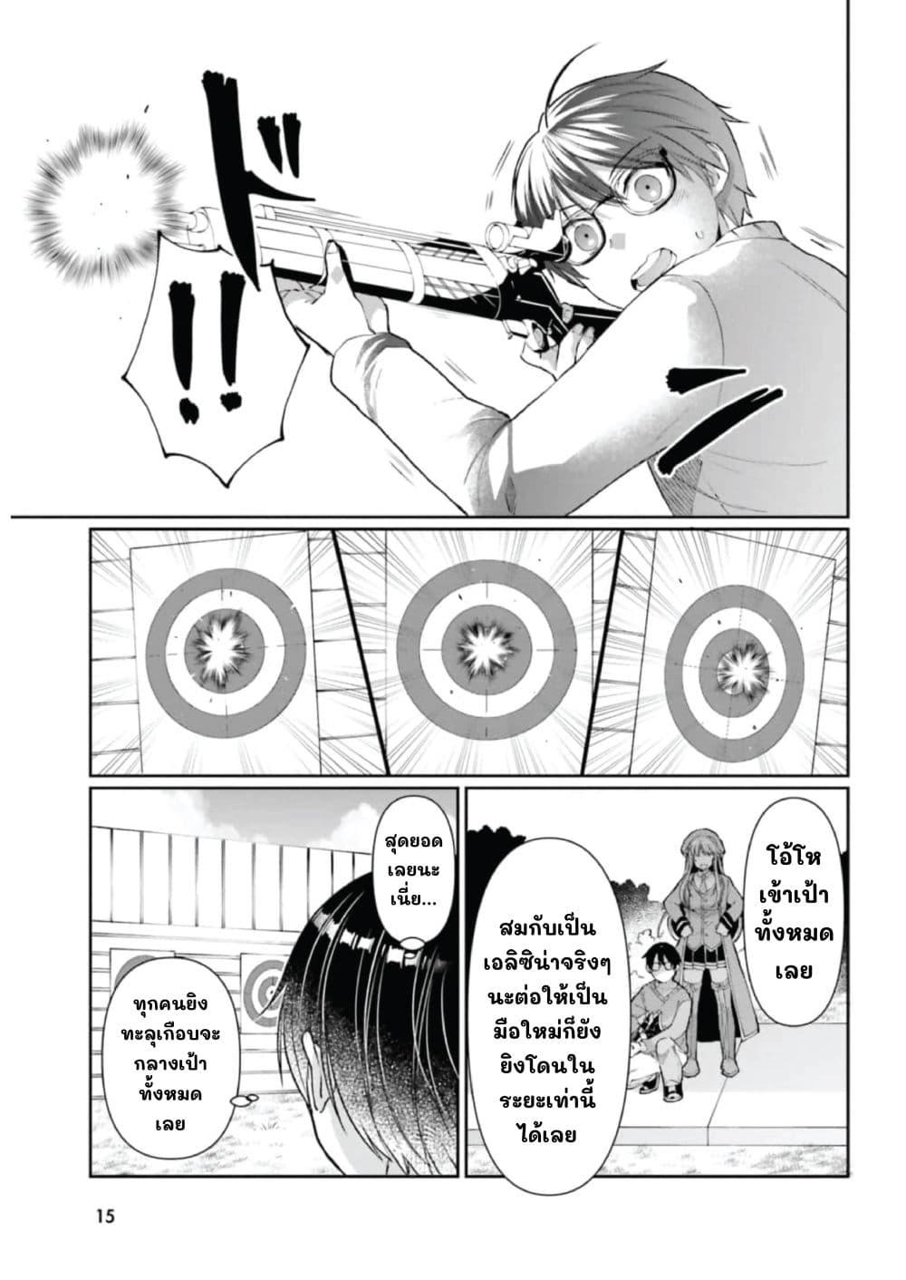 Manga-lc-com อ่านมังงะ อ่านการ์ตูน ออนไลน์ ฟรี Neta Chara Kari Play no Tsumori ga Isekai Shoukan ตอนที่ 1 2 3 4 5 6 7 8 9 10 11 12 13 14 ฟรี ไม่มีโฆษณา Manga-lc - อ่าน มังงะ อ่าน การ์ตูน ออนไลน์ อ่านมังงะ ฟรี