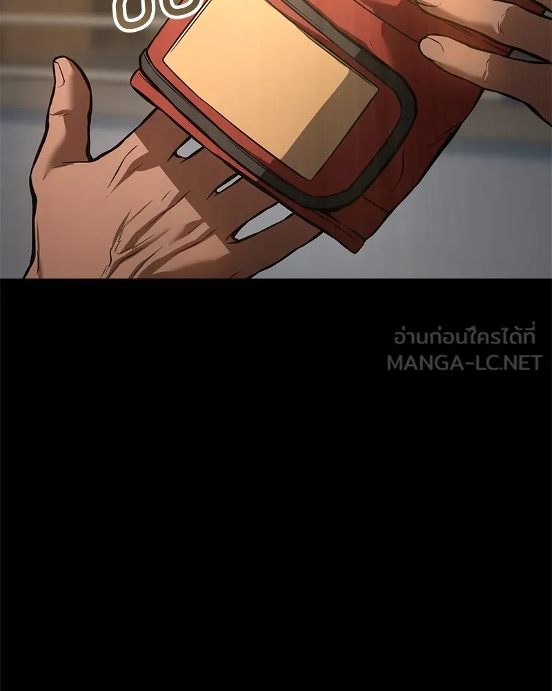 แบคXX ตอนที่ 56 รูปที่ 54