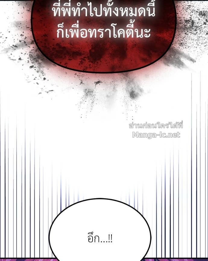 Doujin-Lc- อ่าน โดจิน มังฮวา เกาหลี ญี่ปุ่น จีน แปลไทย ฮีลเลอร์กำมะลอ ตอนที่ 1 2 3 4 5 6 7 8 9 10 11 12 13 14 ฟรี ไม่มีโฆษณา อ่าน โดจิน Manhwa เกาหลี ญี่ปุ่น จีน เรามีครบ คัดมาให้เน้นๆ โดจิน 18+ รับประกันความฟินโดย Doujin Lc