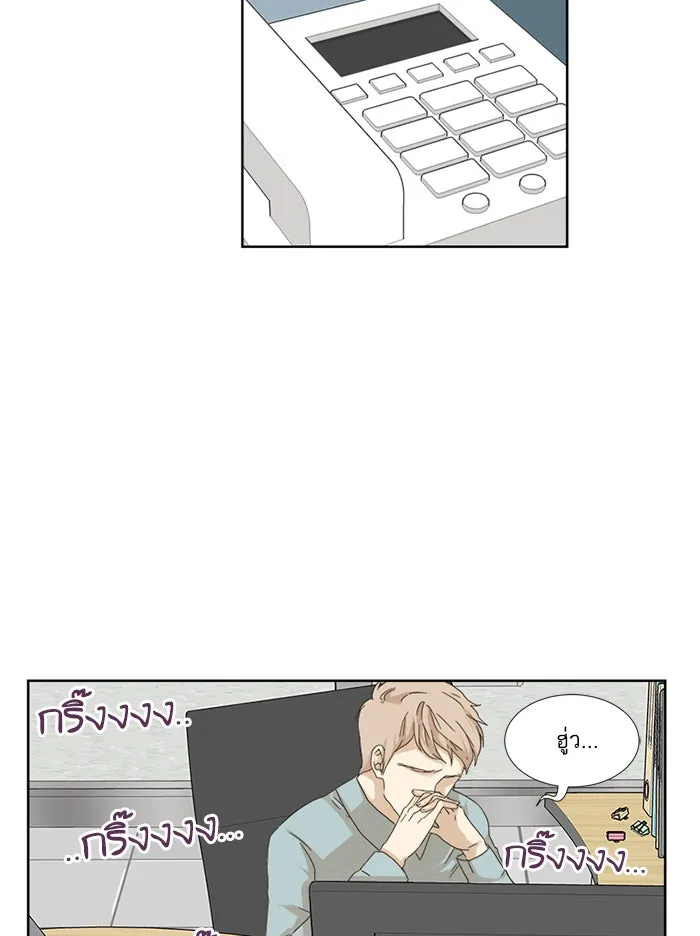 ฉันมันร้าย หรือเพราะโลกไม่น่ารัก ตอนที่ 8 รูปที่ 13