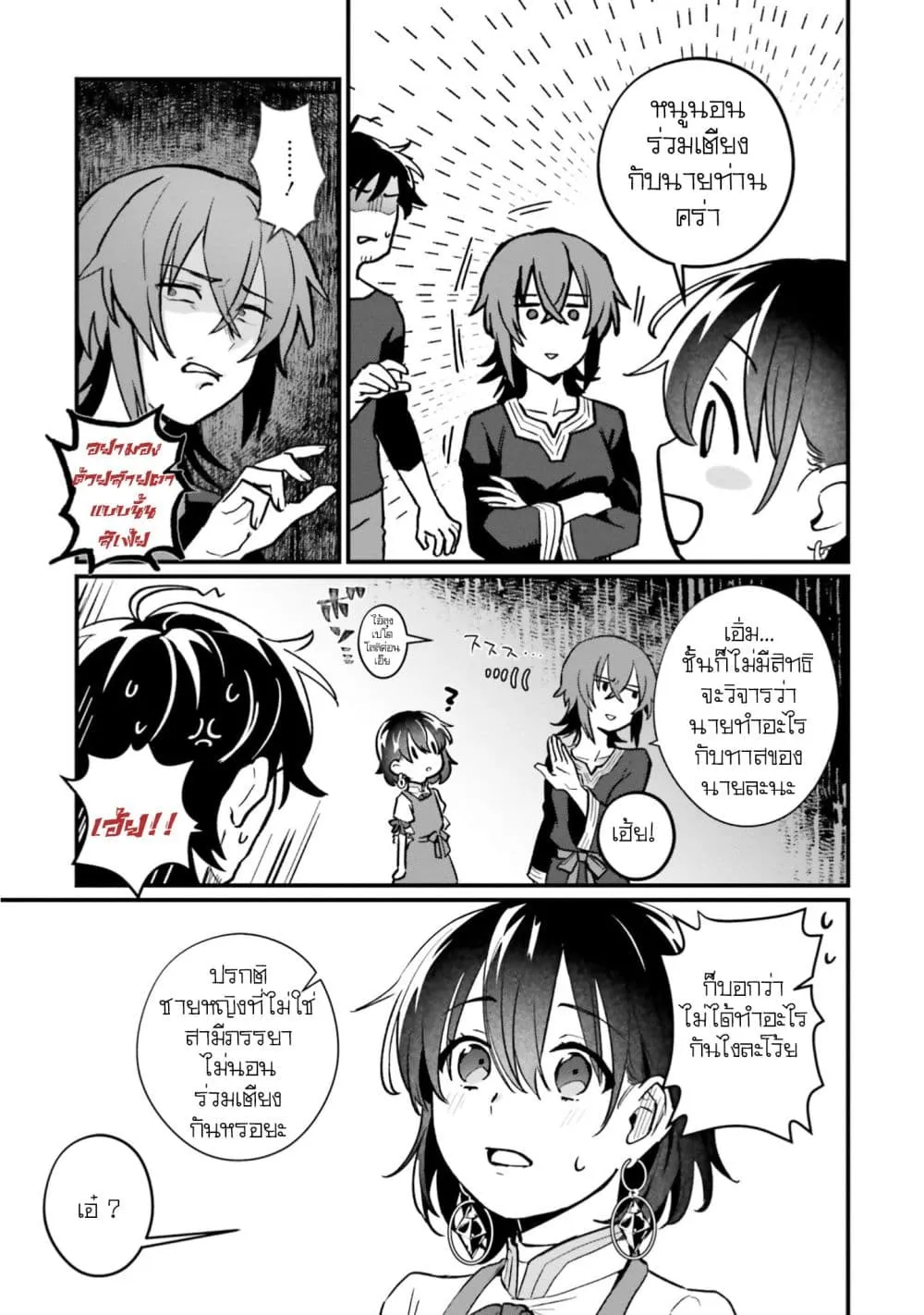 Manga-lc-com อ่านมังงะ อ่านการ์ตูน ออนไลน์ ฟรี Yopparai Touzoku, Dorei no Shoujo wo Kau ตอนที่ 1 2 3 4 5 6 7 8 9 10 11 12 13 14 ฟรี ไม่มีโฆษณา Manga-lc - อ่าน มังงะ อ่าน การ์ตูน ออนไลน์ อ่านมังงะ ฟรี