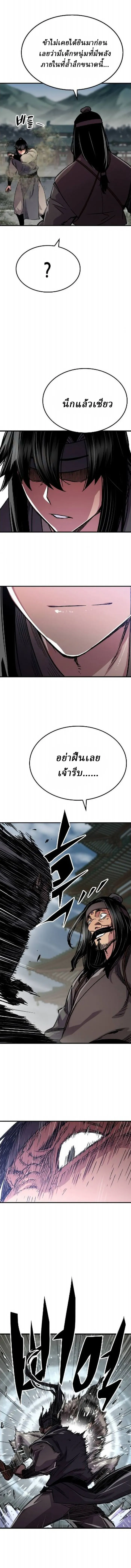 Manga-lc-com อ่านมังงะ อ่านการ์ตูน ออนไลน์ ฟรี Reborn As The Heavenly Demon ตอนที่ 1 2 3 4 5 6 7 8 9 10 11 12 13 14 ฟรี ไม่มีโฆษณา Manga-lc - อ่าน มังงะ อ่าน การ์ตูน ออนไลน์ อ่านมังงะ ฟรี