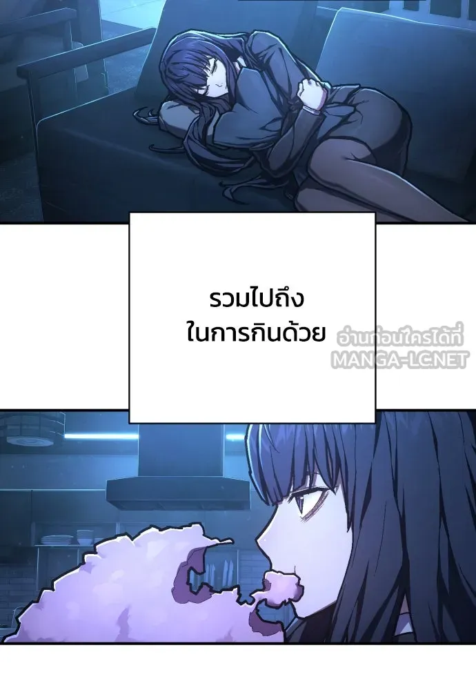 เพชฌฆาตลงทัณฑ์ ตอนที่ 46 รูปที่ 21