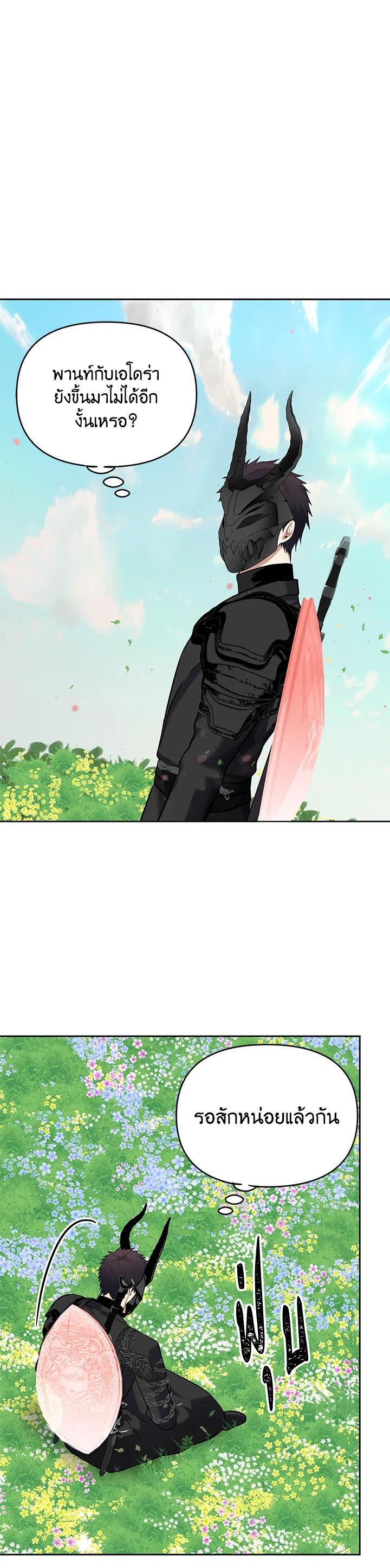 Manga-lc-com อ่านมังงะ อ่านการ์ตูน ออนไลน์ ฟรี Second Life Ranker ตอนที่ 1 2 3 4 5 6 7 8 9 10 11 12 13 14 ฟรี ไม่มีโฆษณา Manga-lc - อ่าน มังงะ อ่าน การ์ตูน ออนไลน์ อ่านมังงะ ฟรี