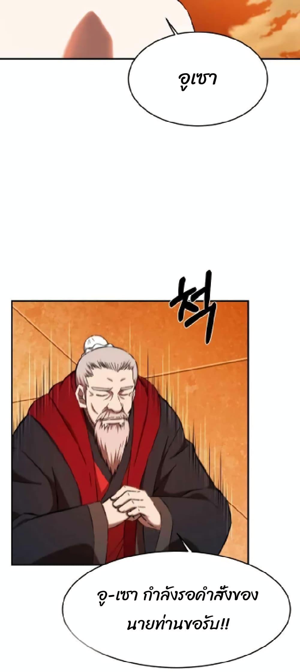 Manga-lc-com อ่านมังงะ อ่านการ์ตูน ออนไลน์ ฟรี Sunyu of the Shadowless ตอนที่ 1 2 3 4 5 6 7 8 9 10 11 12 13 14 ฟรี ไม่มีโฆษณา Manga-lc - อ่าน มังงะ อ่าน การ์ตูน ออนไลน์ อ่านมังงะ ฟรี