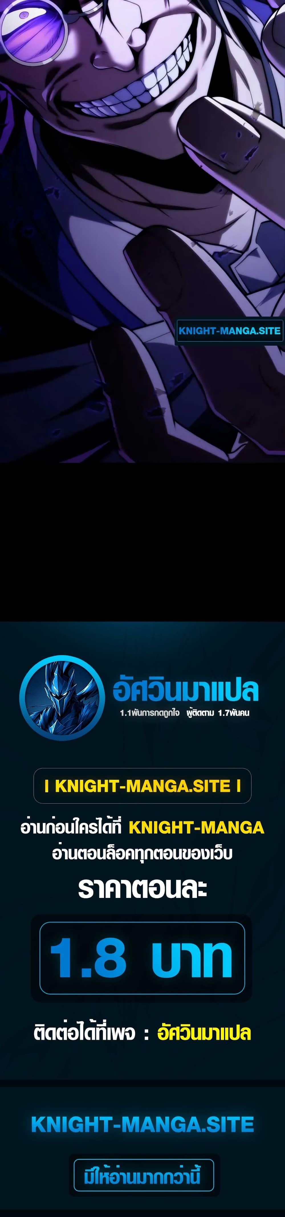 Manga-lc-com อ่านมังงะ อ่านการ์ตูน ออนไลน์ ฟรี The Dark Swordsman Returns ตอนที่ 1 2 3 4 5 6 7 8 9 10 11 12 13 14 ฟรี ไม่มีโฆษณา Manga-lc - อ่าน มังงะ อ่าน การ์ตูน ออนไลน์ อ่านมังงะ ฟรี