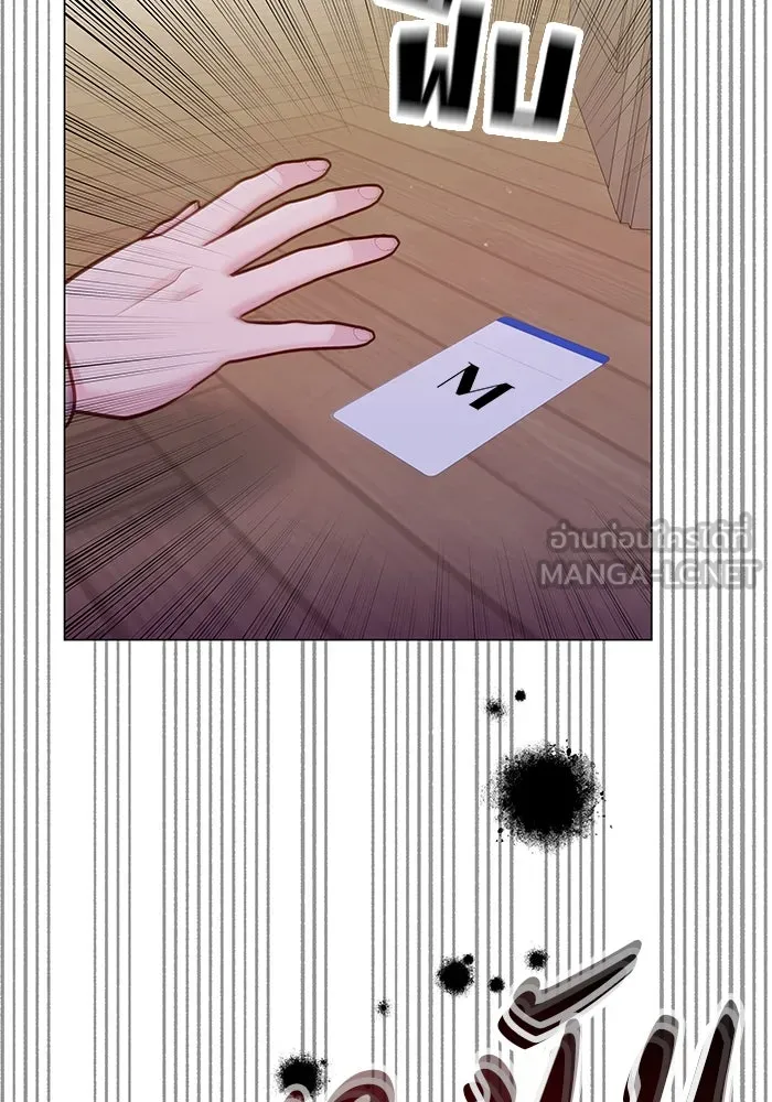 คู่มือคว้าหัวใจนายตัวร้าย ตอนที่ 63 รูปที่ 129