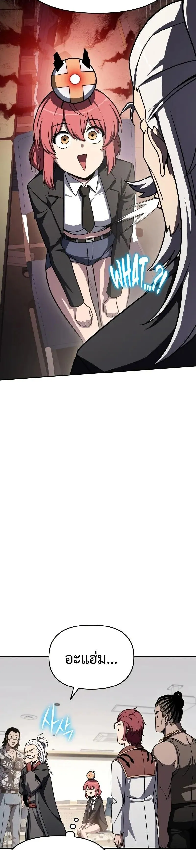 The Knight King Who Returned With a God ตอนที่ ตอนที่ 116 รูปที่ 11