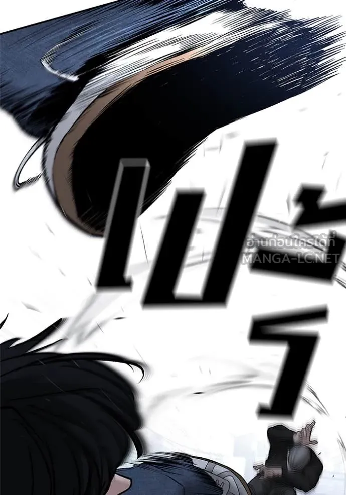 เลวฟาดเลว ตอนที่ 139 รูปที่ 42