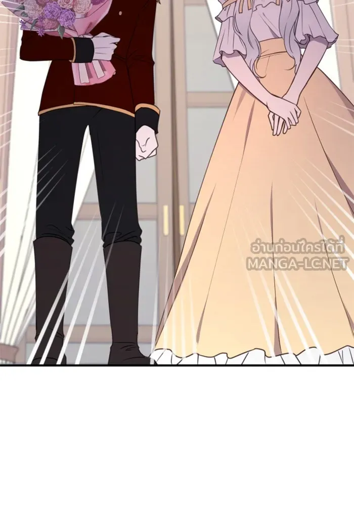 ตัวร้ายอย่างฉันขออยู่อย่างสงบ ตอนที่ 35 รูปที่ 6