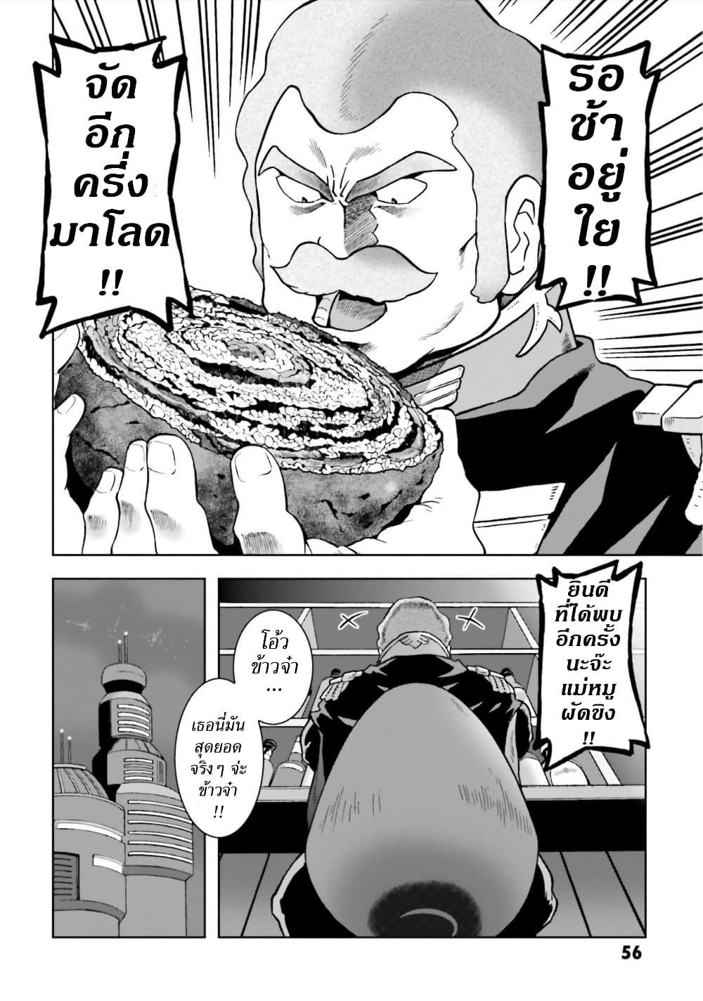 Manga-lc-com อ่านมังงะ อ่านการ์ตูน ออนไลน์ ฟรี Ral Meshi Ramba Ral no Haitoku Gohan ตอนที่ 1 2 3 4 5 6 7 8 9 10 11 12 13 14 ฟรี ไม่มีโฆษณา Manga-lc - อ่าน มังงะ อ่าน การ์ตูน ออนไลน์ อ่านมังงะ ฟรี
