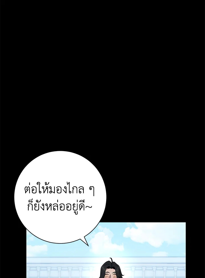 พลทหารโครงกระดูกผู้ม ตอนที่ 177 รูปที่ 63