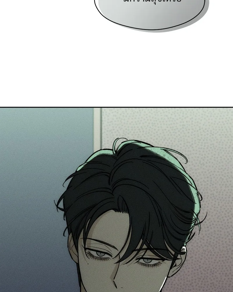 บุปผารุ่มราคะ ตอนที่ 53 รูปที่ 89