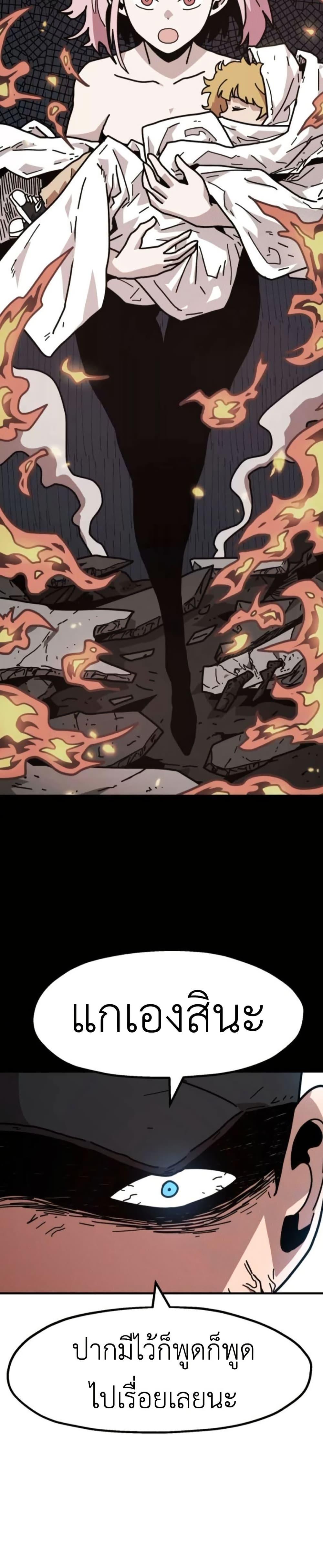 Manga-lc-com อ่านมังงะ อ่านการ์ตูน ออนไลน์ ฟรี The Boss Is Too Strong ตอนที่ 1 2 3 4 5 6 7 8 9 10 11 12 13 14 ฟรี ไม่มีโฆษณา Manga-lc - อ่าน มังงะ อ่าน การ์ตูน ออนไลน์ อ่านมังงะ ฟรี