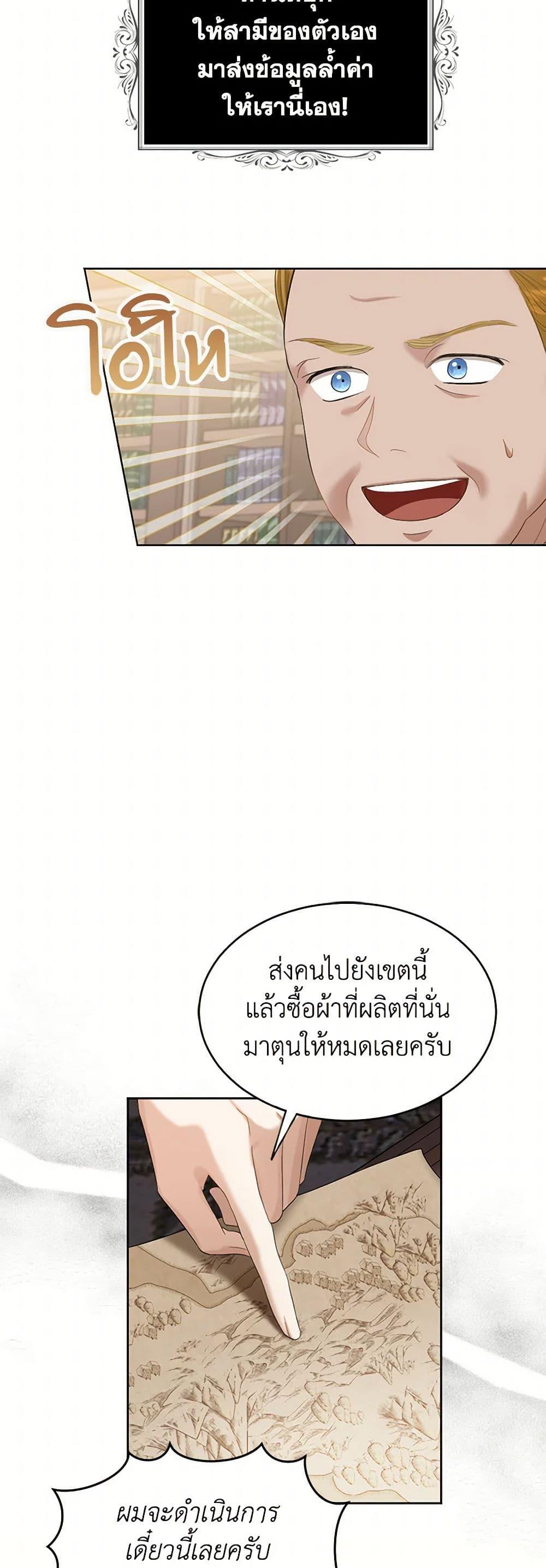 Manga-lc-com อ่านมังงะ อ่านการ์ตูน ออนไลน์ ฟรี The Duchess’s Contract Marriage ตอนที่ 1 2 3 4 5 6 7 8 9 10 11 12 13 14 ฟรี ไม่มีโฆษณา Manga-lc - อ่าน มังงะ อ่าน การ์ตูน ออนไลน์ อ่านมังงะ ฟรี