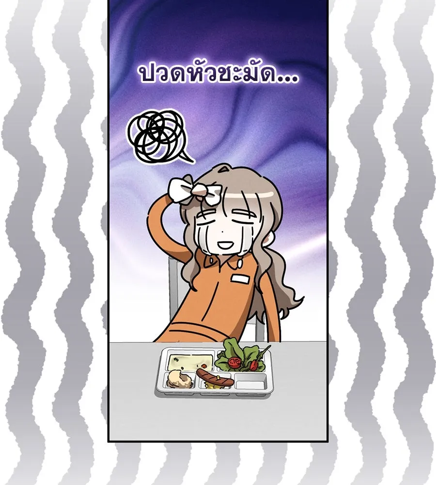 เรือนจำรัก ตอนที่ 4 รูปที่ 70