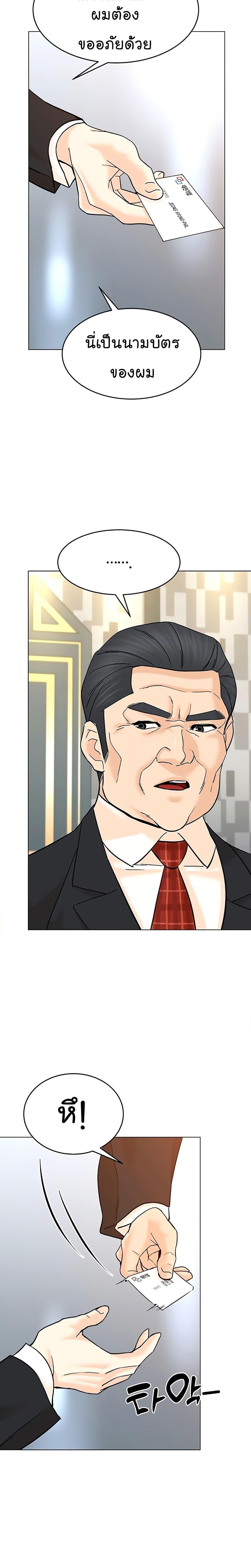 Manga-lc-com อ่านมังงะ อ่านการ์ตูน ออนไลน์ ฟรี From the Grave and Back ตอนที่ 1 2 3 4 5 6 7 8 9 10 11 12 13 14 ฟรี ไม่มีโฆษณา Manga-lc - อ่าน มังงะ อ่าน การ์ตูน ออนไลน์ อ่านมังงะ ฟรี