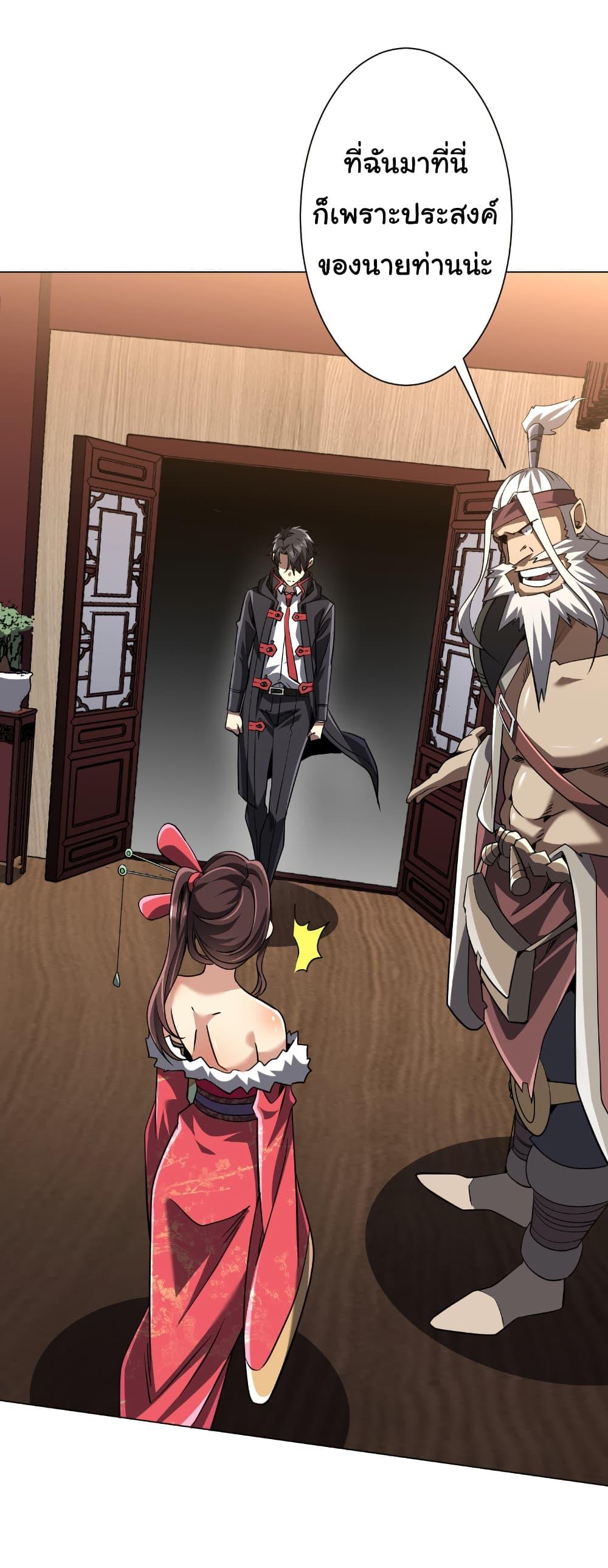 Manga-lc-com อ่านมังงะ อ่านการ์ตูน ออนไลน์ ฟรี Start with Trillions of Coins ตอนที่ 1 2 3 4 5 6 7 8 9 10 11 12 13 14 ฟรี ไม่มีโฆษณา Manga-lc - อ่าน มังงะ อ่าน การ์ตูน ออนไลน์ อ่านมังงะ ฟรี