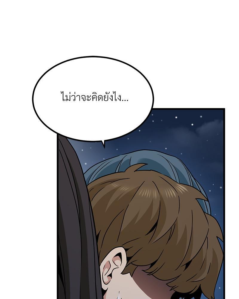 Doujin-Lc- อ่าน โดจิน มังฮวา เกาหลี ญี่ปุ่น จีน แปลไทย A Turning Point Raw ตอนที่ 1 2 3 4 5 6 7 8 9 10 11 12 13 14 ฟรี ไม่มีโฆษณา อ่าน โดจิน Manhwa เกาหลี ญี่ปุ่น จีน เรามีครบ คัดมาให้เน้นๆ โดจิน 18+ รับประกันความฟินโดย  Doujin Lc