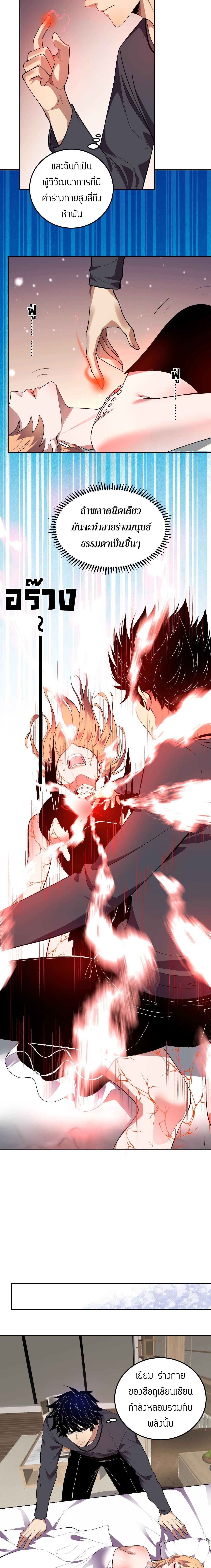 Manga-lc-com อ่านมังงะ อ่านการ์ตูน ออนไลน์ ฟรี Demon God of Apocalyptic Behemoth ตอนที่ 1 2 3 4 5 6 7 8 9 10 11 12 13 14 ฟรี ไม่มีโฆษณา Manga-lc - อ่าน มังงะ อ่าน การ์ตูน ออนไลน์ อ่านมังงะ ฟรี