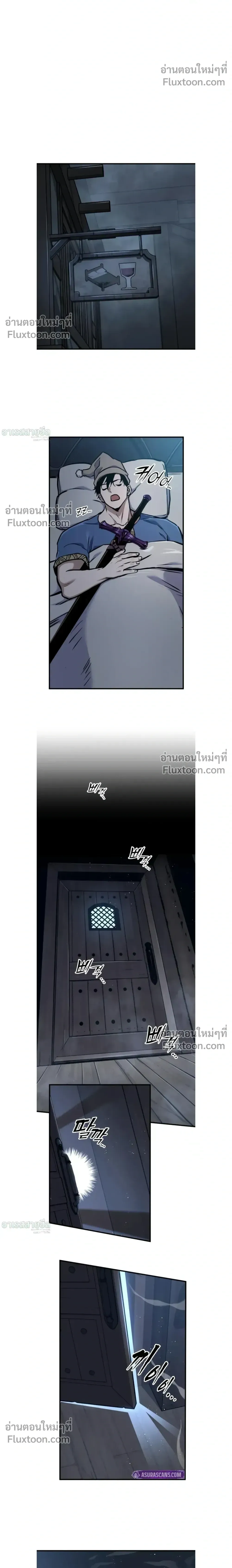 The Wandering Knight_s Survival Manual การเอาช_ว_ตรอด ของอ_ศว_นพเนจร ตอนที่ ตอนที่ 13 รูปที่ 36