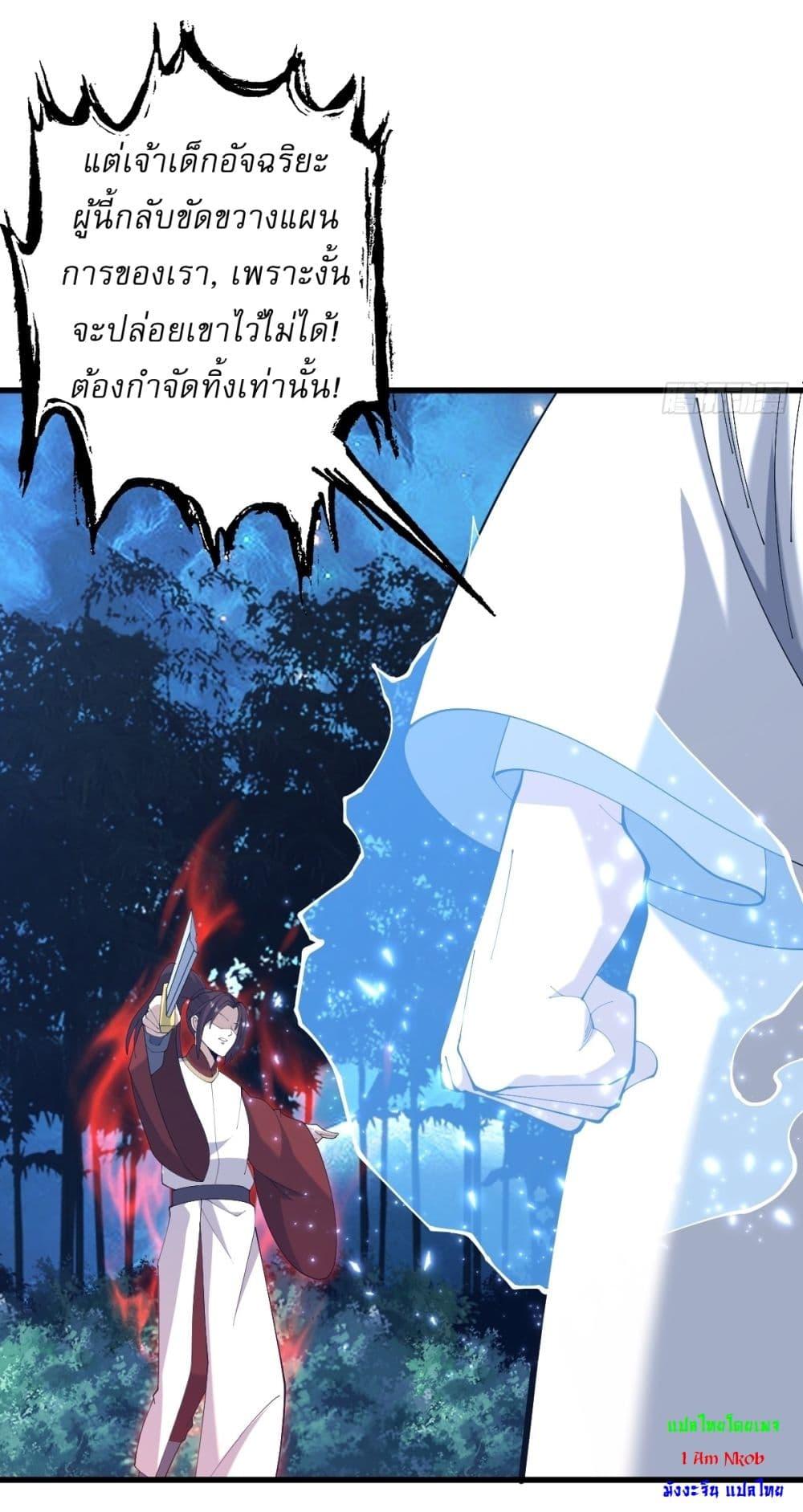Manga-lc-com อ่านมังงะ อ่านการ์ตูน ออนไลน์ ฟรี Invincible After a Hundred Years of Seclusion ตอนที่ 1 2 3 4 5 6 7 8 9 10 11 12 13 14 ฟรี ไม่มีโฆษณา Manga-lc - อ่าน มังงะ อ่าน การ์ตูน ออนไลน์ อ่านมังงะ ฟรี