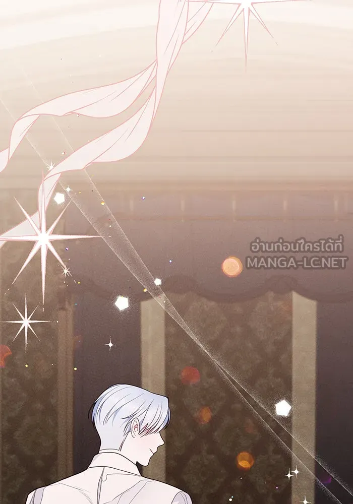 หนูน้อยทรราช ตอนที่ 73 รูปที่ 132