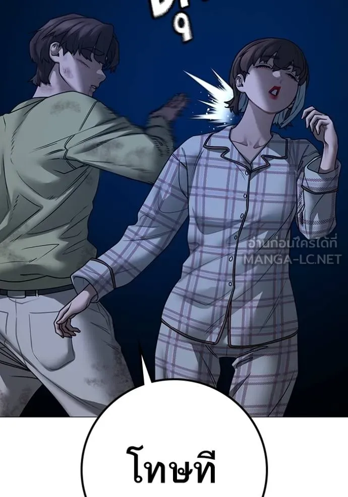 reality ตอนที่ 161 รูปที่ 171