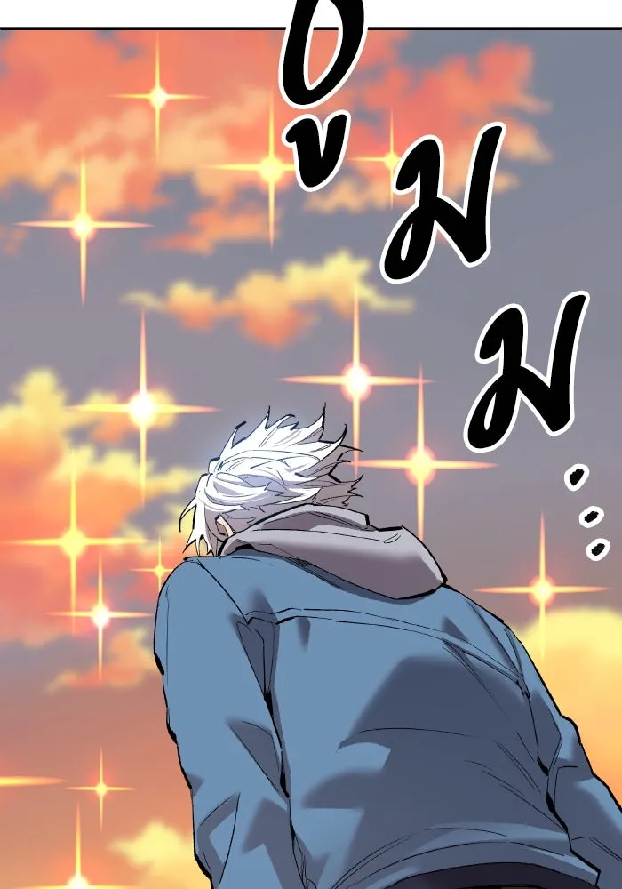 ยอดคนเลเวลทะลุ ตอนที่ 99 ศึกล้อม รูปที่ 74