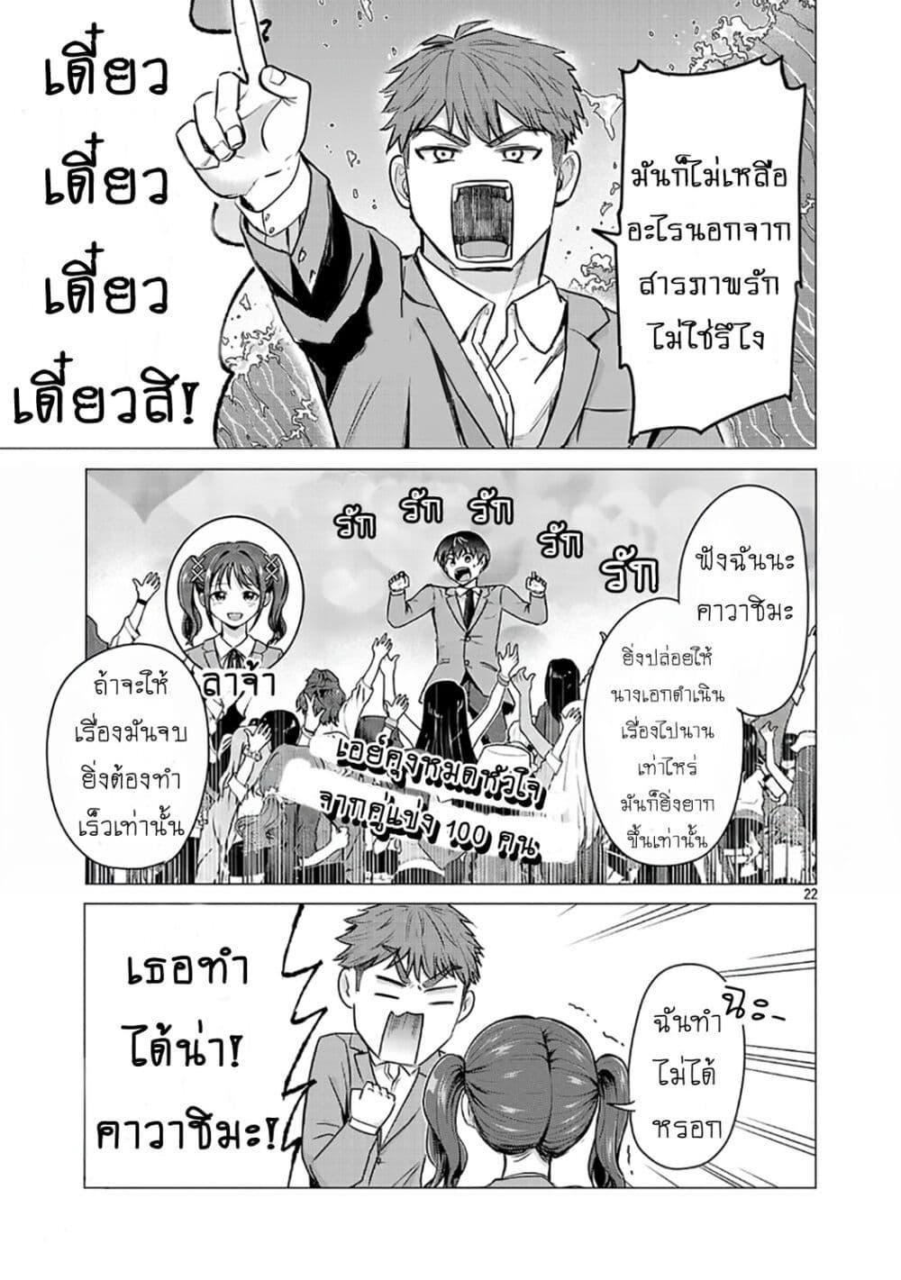 Manga-lc-com อ่านมังงะ อ่านการ์ตูน ออนไลน์ ฟรี Make Heroine o Katasetai!! ตอนที่ 1 2 3 4 5 6 7 8 9 10 11 12 13 14 ฟรี ไม่มีโฆษณา Manga-lc - อ่าน มังงะ อ่าน การ์ตูน ออนไลน์ อ่านมังงะ ฟรี