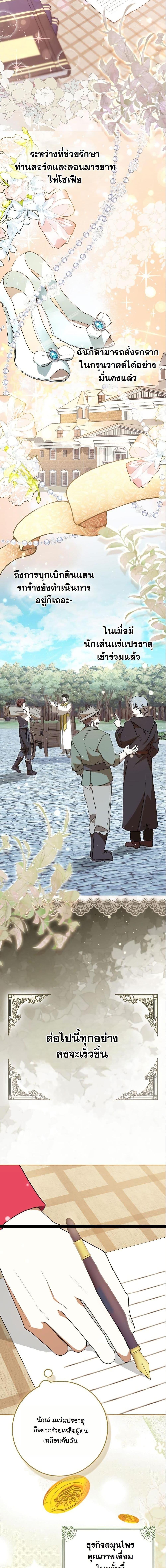 Manga-lc-com อ่านมังงะ อ่านการ์ตูน ออนไลน์ ฟรี My Contract Husband Resembles the Male Protagonist ตอนที่ 1 2 3 4 5 6 7 8 9 10 11 12 13 14 ฟรี ไม่มีโฆษณา Manga-lc - อ่าน มังงะ อ่าน การ์ตูน ออนไลน์ อ่านมังงะ ฟรี