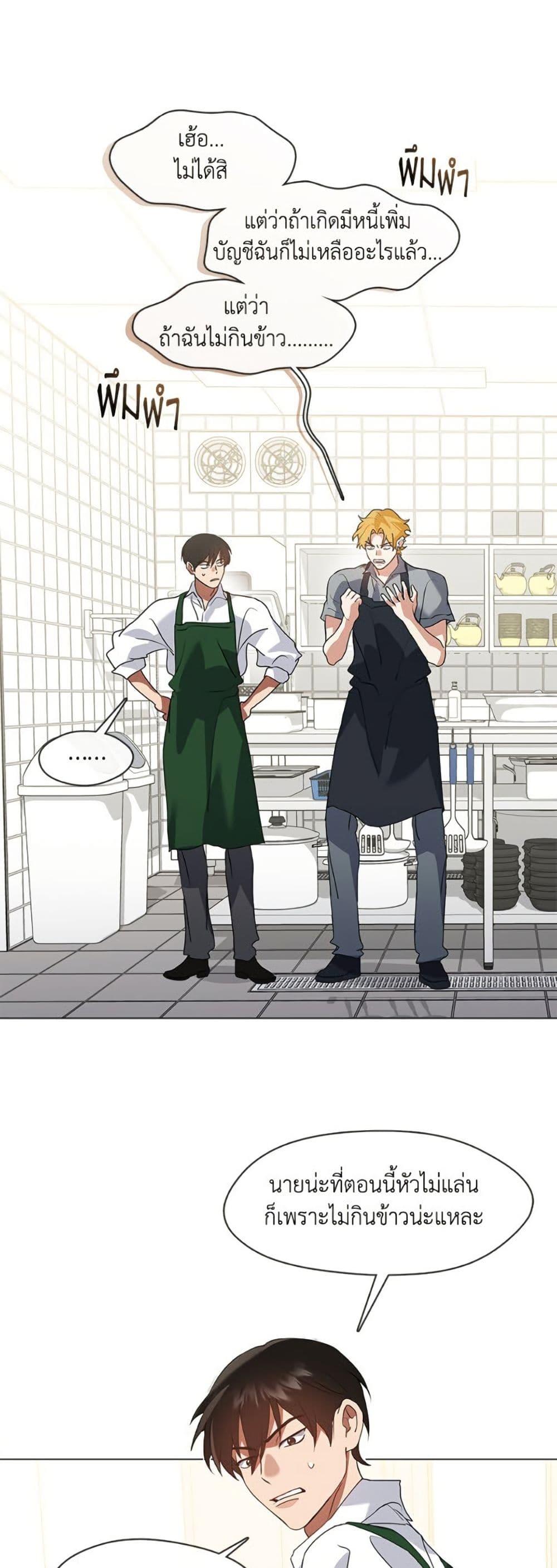 Manga-lc-com อ่านมังงะ อ่านการ์ตูน ออนไลน์ ฟรี Restaurant in the After Life ตอนที่ 1 2 3 4 5 6 7 8 9 10 11 12 13 14 ฟรี ไม่มีโฆษณา Manga-lc - อ่าน มังงะ อ่าน การ์ตูน ออนไลน์ อ่านมังงะ ฟรี
