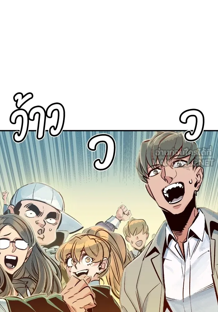 The Lone Necromancer ตอนที่ 4 รูปที่ 42