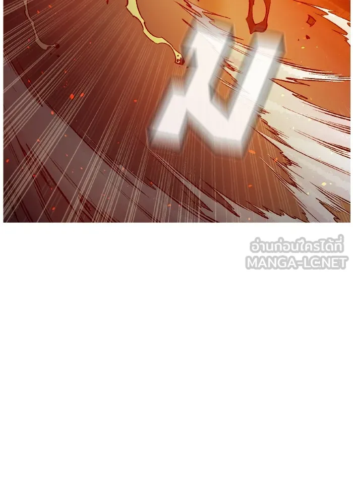 The Lone Necromancer ตอนที่ 94 รูปที่ 48