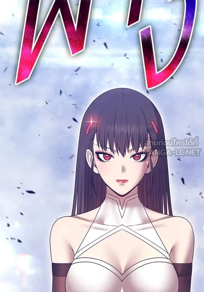 +99 ท่อนไม้ ตอนที่ 168 รูปที่ 3