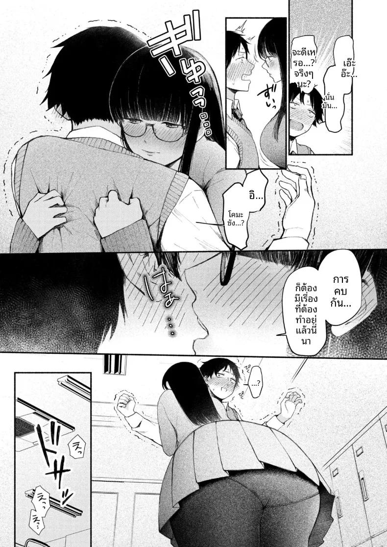Doujin-Lc- อ่าน โดจิน มังฮวา เกาหลี ญี่ปุ่น จีน แปลไทย สาวเงียบที่นั่งข้างหลัง กับการยึดครองทั้งเกมรักและตัวผมไว้ในกำมือ (Mikiuchi shitei) ตอนที่ 1 2 3 4 5 6 7 8 9 10 11 12 13 14 ฟรี ไม่มีโฆษณา อ่าน โดจิน Manhwa เกาหลี ญี่ปุ่น จีน เรามีครบ คัดมาให้เน้นๆ โดจิน 18+ รับประกันความฟินโดย  Doujin Lc