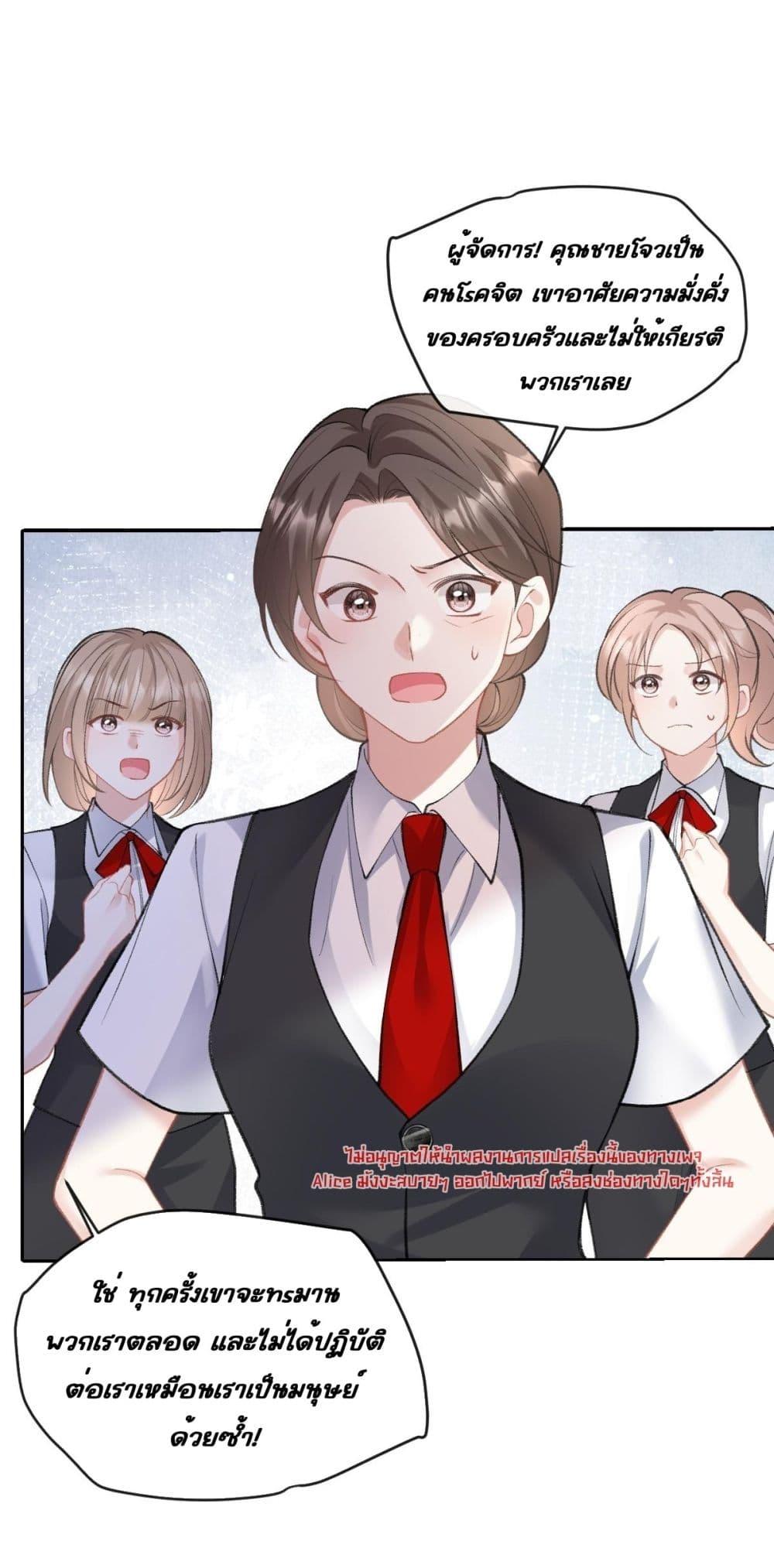 Manga-lc-com อ่านมังงะ อ่านการ์ตูน ออนไลน์ ฟรี OneNightStand ตอนที่ 1 2 3 4 5 6 7 8 9 10 11 12 13 14 ฟรี ไม่มีโฆษณา Manga-lc - อ่าน มังงะ อ่าน การ์ตูน ออนไลน์ อ่านมังงะ ฟรี